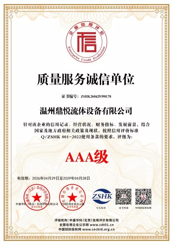 Certificate 10