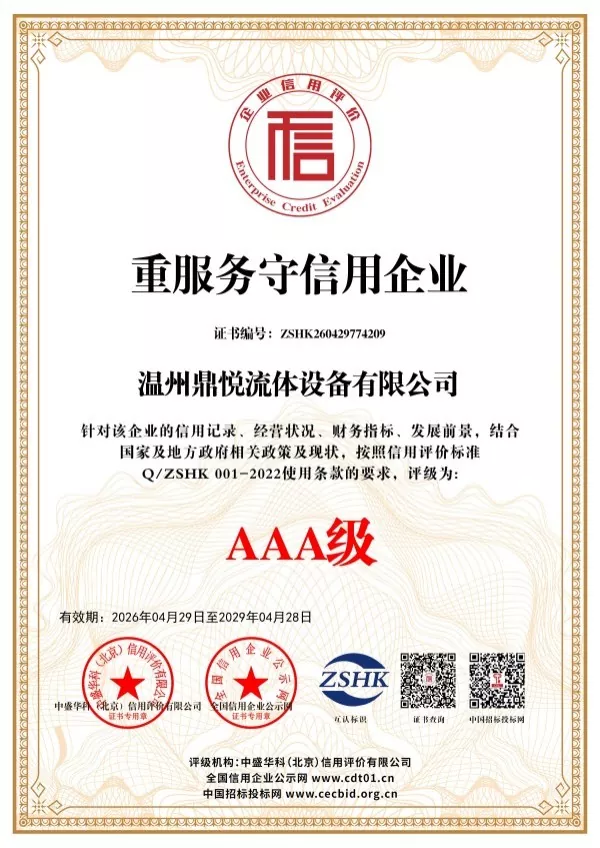 Certificate 13