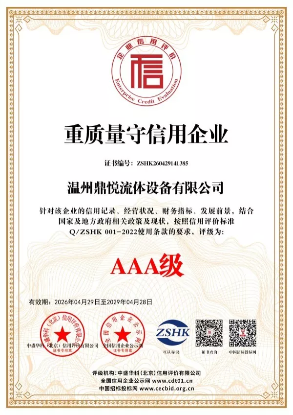 Certificate 15
