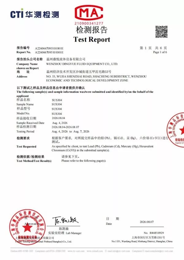 Certificate 2