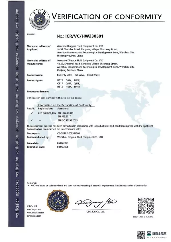 Certificate 5